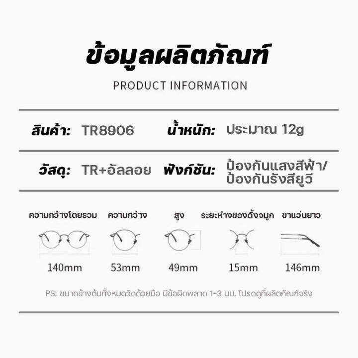 xunting-แว่นตากรองแสงสีฟ้า100-ทรงเหลี่ยมยอดฮิต-มี-4-สีสวยๆ-ถอดเปลี่ยนเลนส์ได้