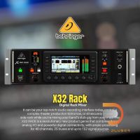 Behringer X32 Rack Recording Interface สำหรับบันทึกเสียง แบบติดแร็ค 40-Input, 25-Bus Digital Rack Mixer ของแท้ประกันศูนย