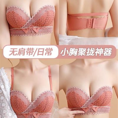 （A So Cute） Straplessslip Tubeunderwear ผู้หญิง39; Schest รวบรวมป้องกันการหย่อนคล้อยไม่มีแหวนเหล็กบน Beautybra