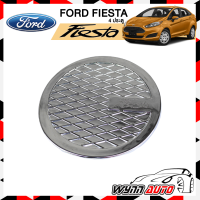 OPTION2 ฝาครอบถังน้ำมันรถยนต์ FORD FIESTA 4 ประตู  ฝาถังน้ำมันรถยนต์ อุปกรณ์กันรอยรถยนต์ ที่ครอบฝาถังน้ำมันรถยนต์ อุปกรณ์แต่งรถยนต์