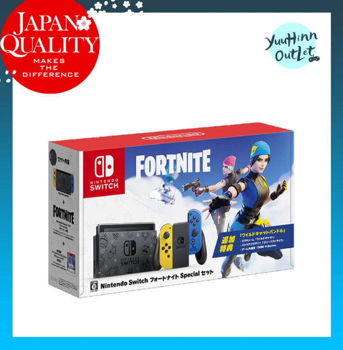 Nintendo Switch 'Fortnite' Bundle is a Victory Royale