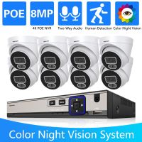 ชุดระบบกล้องตรวจตราระบบความปลอดภัย POE 4K 8MP 8CH 1ชุดวิดีโอ NVR กล้อง CCTV IP เครื่องบันทึกเสียงมีสีสันการมองเห็นได้ในเวลากลางคืน4K