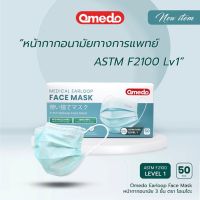 ** พร้อมส่ง ** หน้ากากอนามัย FACE MASK ป้องกันไวรัส หน้ากากอนามัยทางการแพทย์ อย่างหนา ป้องกันถึง3ชั้น 2สีพร้อมส่ง