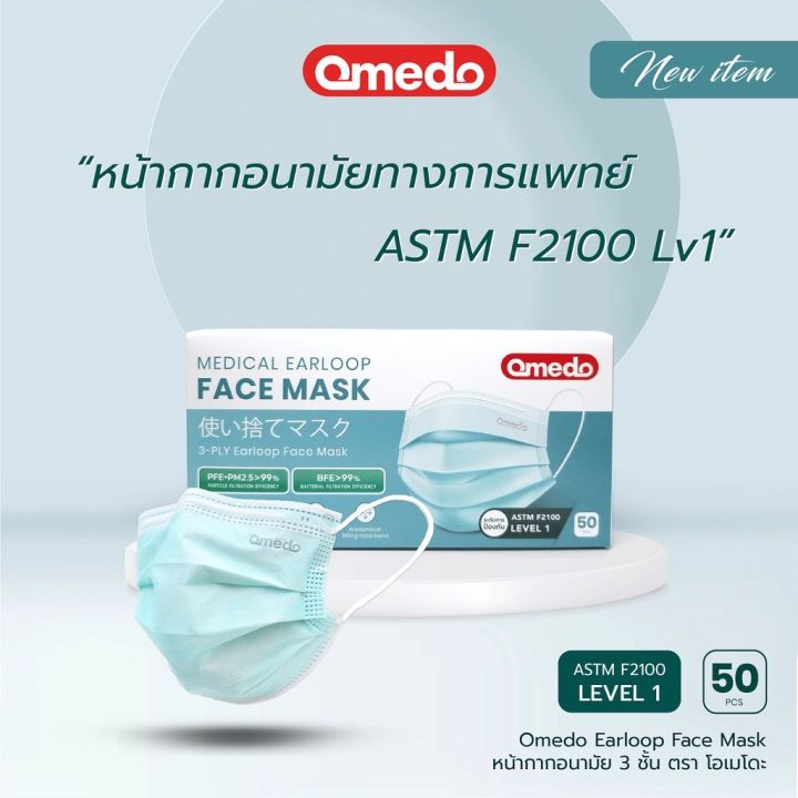 พร้อมส่ง-face-mask-หน้ากากอนามัย-ป้องกันไวรัส-หน้ากากอนามัยทางการแพทย์-อย่างหนา-ป้องกันถึง3ชั้น-5สีพร้อมส่ง