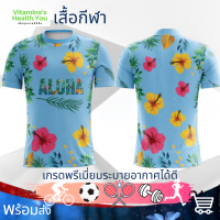 เสื้อกีฬา Summer เสื้อวิ่ง เสื้อวิ่งพิมพ์ลาย เสื้อบอล เสื้อบาส เสื้อกอล์ฟ เสื้อพนักงาน เสื้อวิ่งเกรดพรีเมี่ยมระบายอากาศได้ดี