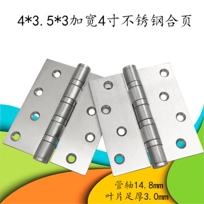 4-Inch Flat Hinge 43.53 Stainless Steel Widened Folding Hinge Heavy Door Fire Door Hardware Accessories