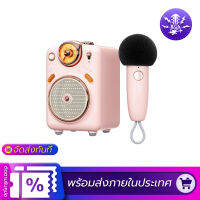 Divoom Fairy-OK ชุดลำโพง Ktv ลำโพงบลูทูธคาราโอเกะลำโพงไมโครโฟนสำหรับร้องเพลงและฟังหลาย Gift ลำโพงบลูทูธ พร้อมชุดไมโครโฟน ปรับเสียงได้ 8 โหมด