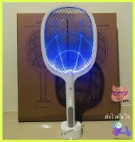 ไม้ตียุง ไม้ช็อตยุง ไม้ช็อตยุงไฟฟ้า ที่ดักยุง ไม้ตียุงไฟฟ้า 3000V Swatter Hit รุ่น WD-947 (พร้อมสายUSB + แท่นชาร์จ)