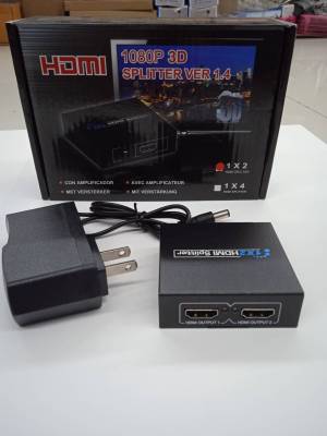 HDMI splitter1x2（1080p）3Dตัวแปลง กล่องแปลง เฮดดีเอ็มไอ 1 เครื่อง ออก 2 จอ มีอะดับเตอร์ไฟเลี้ยง ภาพชัดสัญญานดี วัสดุมีมาตารฐาน แข็งแรงทนทาน