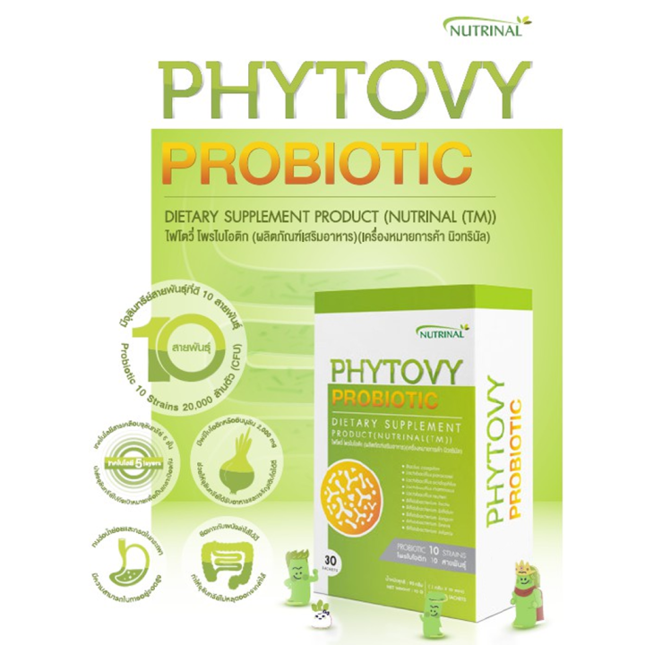 phytovy-probiotic