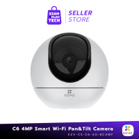 EZVIZ Cam รุ่น C6 4MP กล้องไรสาย คมชัดระดับ 2K มุมมองแบบพาโนรามา 360 องศา (กล้องวงจรปิดภายใน)