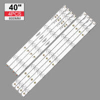 LED Backlight Strips For 40PFT530012 40PFT450960 40PFT530060 Bars GJ-DLEDII P5-400-D409-V7 Bands Rulers 2K15-D2P5-395