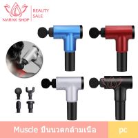 NUD อุปกรณ์การนวด Muscle Massage Gun เครื่องนวดผ่อนคลายกล้ามเนื้อ 4 หัวนวดที่แตกต่างกัน เครื่องนวด ที่นวด