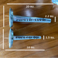 ราคาส่ง 10 หัว หัวบัวรดน้ำ สำหรับต่อสายยางรดน้ำต้นไม้ รดน้ำผัก