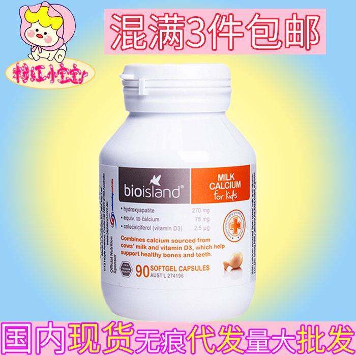 Australia's Bio Island Liquid Calcium Milk Calcium Newborn Baby Infant