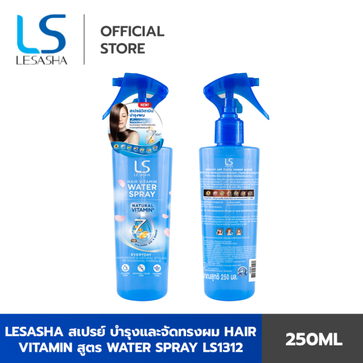lesasha-hair-vitamin-water-spray-250-ml-เลอซาช่า-แฮร์-วิตามิน-วอเตอร์-สเปรย์-วิตามินบำรุงผมไม่ต้องล้างออก