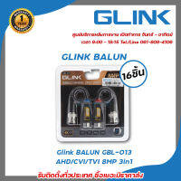 Glink BALUN GBL-013 AHD/CVI/TVI 8MP 3in1 x16