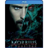 แผ่น Bluray หนังใหม่ Morbius (2022) มอร์เบียส (เสียง Eng DTS/ไทย | ซับ Eng/ไทย) หนัง บลูเรย์