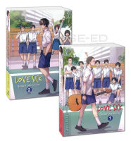 Bundanjai (หนังสือ) Love Sick ชุลมุนกางเกงน้ำเงิน (เล่ม 1 2 จบ) (Book Set 2 เล่ม)