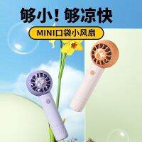 [COD] 2023 summer new lollipop handheld fan childrens wholesale usb mini electric cross-border