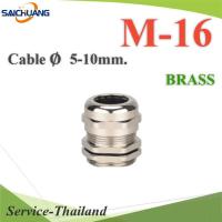 เคเบิ้ลแกลนด์ M16 ทองเหลือง ชุบนิเกิ้ล สีเงิน IP68 มีซีลยางกันน้ำ รุ่น M-16-BRASS