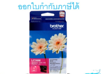 Brother LC-39 M ตลับหมึกอิงค์เจ็ท สีม่วงแดง ของแท้