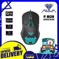 เม้าเล่นเกมส์ เมาส์เกมมิ่ง AULA F809 Gaming Mouse 3200 DPI ไฟ Led 7สี (BLACK)สายไนล่อนถัก ยาว 1.5 เมตร รับประกัน 2 ปี