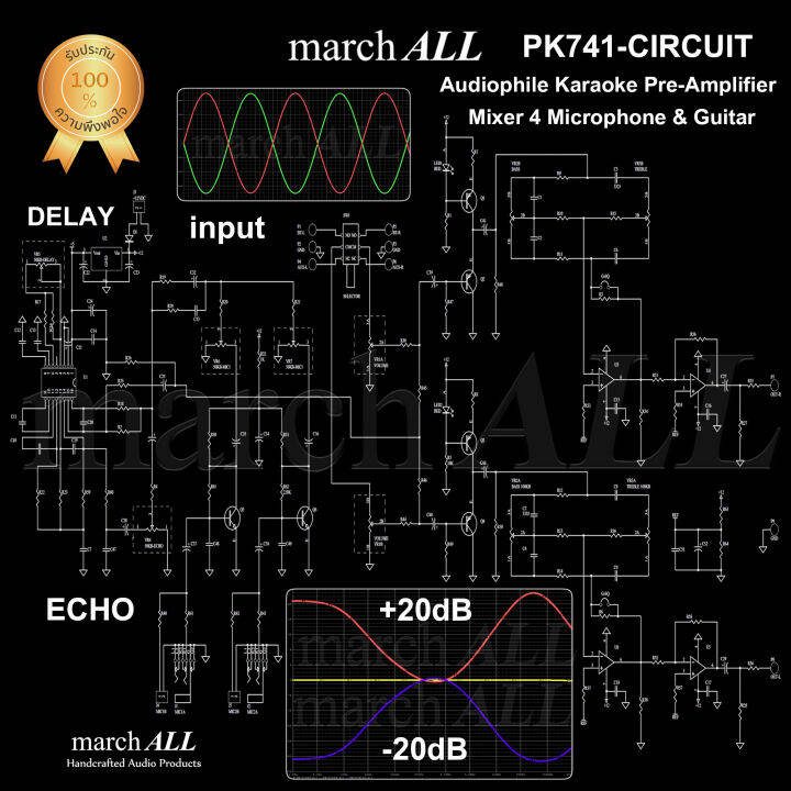 marchall-pk-741-gbt-ปรี-แอมป์-คาราโอเกะ-บลูทูธ-5-0-bluetooth-karaoke-ต่อไมค์-ได้-4ตัว-เสียงร้องหวาน-กังวาน-ปรับทุ้ม-แหลม-เอคโค่-ดีเลย์-ได้-ใช้ไฟ-12v-รถ-บ้านได้