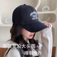 【Hot Sale】 Widened big head circumference baseball cap female summer deep top sunscreen ins sunshade hard face peaked male autumn and winter