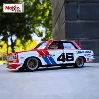 Maisto 1:24 1971 BRE Datsun 510ล้อแม็กรถแข่งรุ่น D Iecasts โลหะรถสปอร์ตรุ่นจำลองการเก็บเด็กของเล่นของขวัญ