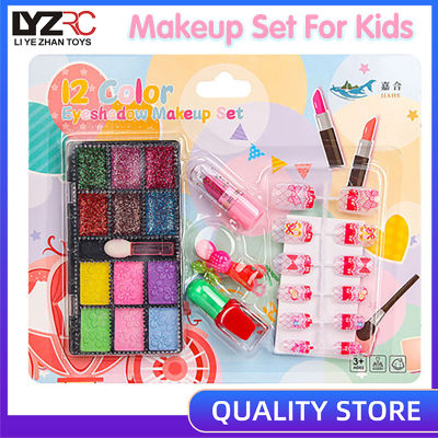 LYZRC ชุดแต่งหน้า12สีสำหรับเด็ก,เครื่องสำอางของเล่นสำหรับเด็กผู้หญิงของขวัญ