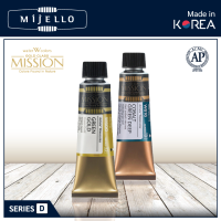 สีน้ำ MIJELLO GOLD 15ML S-D (15ML Water Colour Mijello Gold)