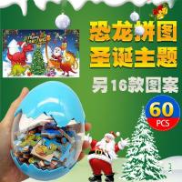 [COD] 60-Piece P.14 Childrens Educational Decoration Scenic