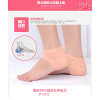 {New product spot} Heel protector Heel wear protector Heel protector Non-slip Compression pad Decompression insole Ankle protector Silicone heel protectorส้นเท้าแขนป้องกัน ส้นสวมใส่ หลังส้นเท้าชุด ป้องกันการลื่น การบีบอัดแผ่น บีบอัด insoles