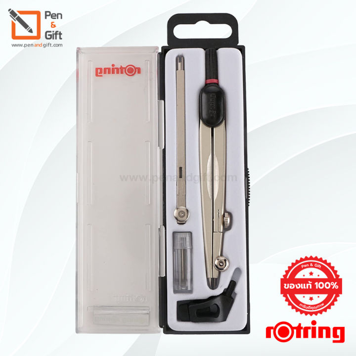 rotring-compass-universal-compact-set-ชุดวงเวียน-rotring-พร้อมอุปกรณ์เสริมและไส้ดินสอเปลี่ยน-ชุดวงเวียน-วงเวียนดินสอ-rotring-ของแท้-100-penandgift