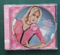 อัลบั้ม เปล่า ญี่ปุ่น AOA - 愛をちょうだい Japanese Album เวอร์ Hyejeong ของแท้ แกะแล้วพร้อมส่ง Kpop CD หายาก ฮเยจอง