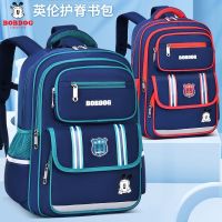 【Hot Sale】 Bob Dou schoolbag primary school boys and girls grades 1 2 4 5 6 ridge protection burden reduction dirt resistance high-value backpack