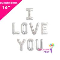 Balloon Fest ลูกโป่ง I LOVE YOU ขนาด 16 นิ้ว