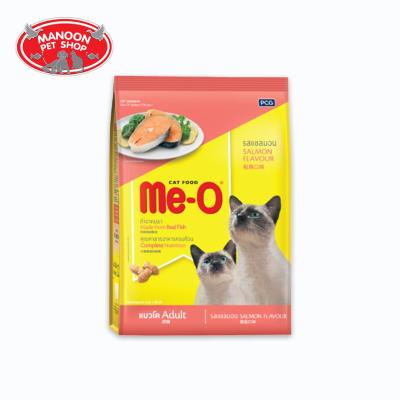 [MANOON] ME-O Adult Cat Food Salmon มีโอ อาหารสำหรับแมวโตทุกสายพันธุ์ รสปลาแซลมอน ขนาด 2.8 กิโลกรัม