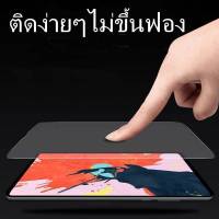 กระจกนิรภัย เต็ม​จอ​ Samsung Galaxy Tab A 10.1（P580-P585) Tab​ A​ 9.7(T550-T555) Tab​ ​A​ S5E(T720-T725)​