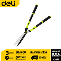 Deli กรรไกรตัดแต่งกิ่งด้ามยาว ขนาด 35"นิ้ว  รุุ่น DL580433-01