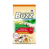 Buzz บัซซ์ อาหารสุนัขโต รสเนื้อแกะ เม็ดเล็ก Indoor &amp; Sensitive Skin Lamb Flavor Small Kibble