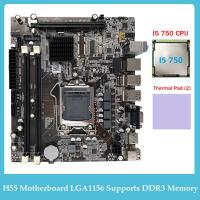 H55 Motherboard LGA1156 Supports I3 530 I5 760 Series CPU DDR3 Memory +I5 750 CPU+Thermal Pad