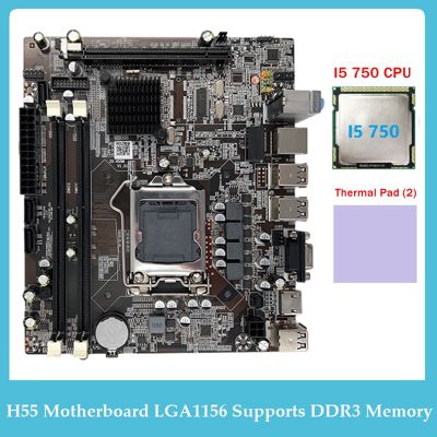 H55 Motherboard LGA1156 Supports I3 530 I5 760 Series CPU DDR3 Memory Computer Motherboard+I5 750 CPU+Thermal Pad