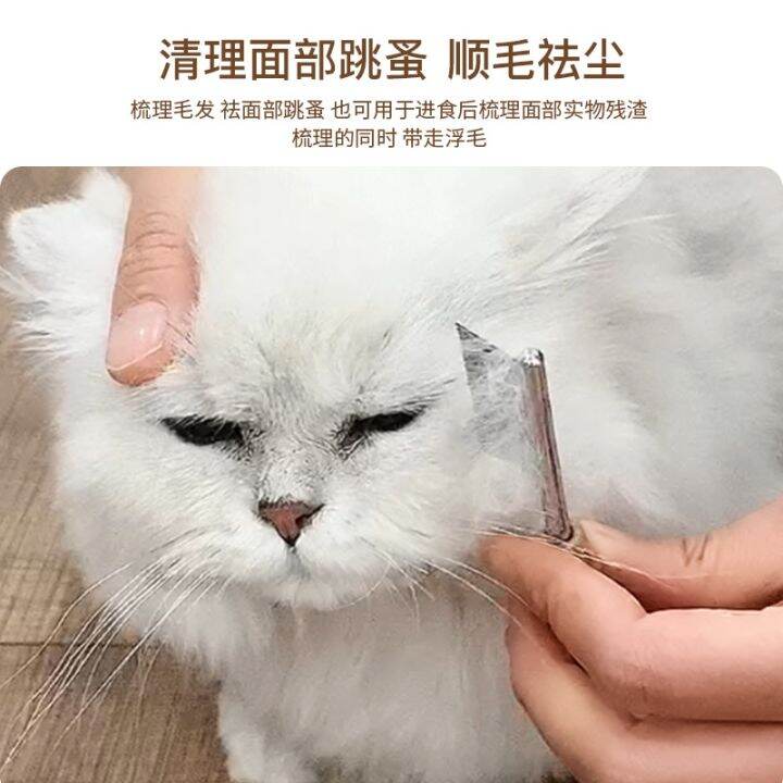 practical-pet-facial-cleaning-brush-for-small-dogs-teddy-bichon-pomeranian-hair-remover-comb-grooming-cleaning-tool-pet-product