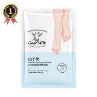 มาส์กมือ มาส์กเท้า Goat Milk สารสกัดจากนมแพะ ซ่อมแซมผิว ขจัดริ้วรอยที่มือและเท้า เพิ่มความชุ่มชื้มให้ผิว นมแพะ 35g.