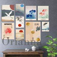 Ohara Koson Fish Flower Exhibition Poster - Japanese Art Print - Hokusai Print - Crane-Seagull-ห้องนั่งเล่น Cuadros Home Wall Decor