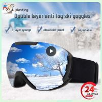 1/2/3PCS Ski Glasses Stable Double Layer Ski Supplies Multi-scene Polarized Light Ski Goggles Glasses Anti-fog Anti-radiation