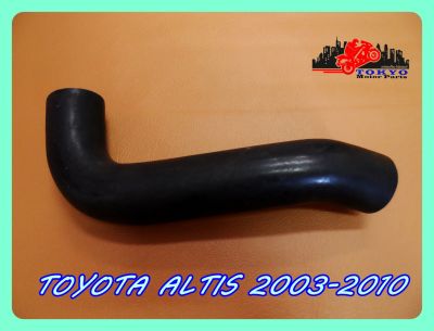 TOYOTA ALTIS year 2003-2010 FUEL TANK RUBBER TUBE // ยางท่อคอถัง TOYOTA ALTIS ปี 2003-2010 สินค้าคุณภาพดี