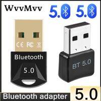 อะแดปเตอร์ USB BT5.0ไร้สาย Wvvmvv ตัวรับ5.0ตัวรับสัญญาณ5.0ดองเกิลความเร็วสูงอะแดปเตอร์ USB อะแดปเตอร์ยูเอสบีไร้สายส่งสัญญาณสำหรับคอมพิวเตอร์แล็ปท็อป PC